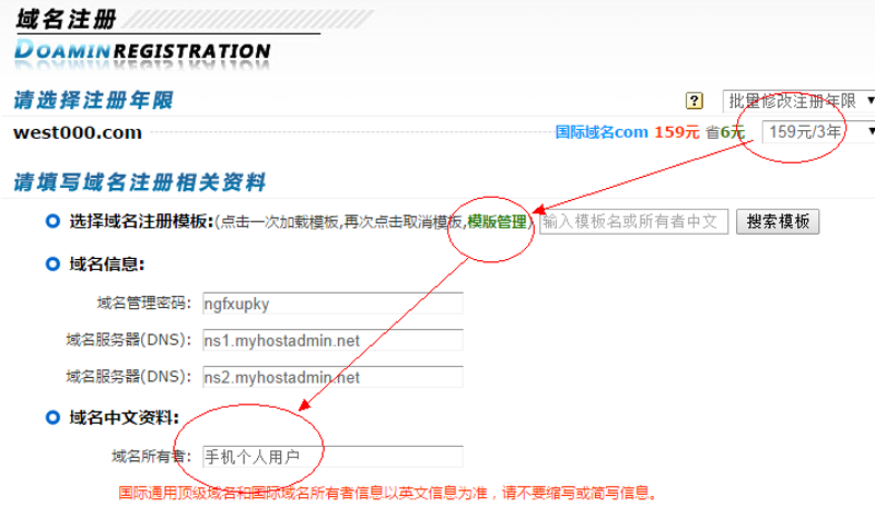企业官网：连接未来的桥梁